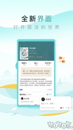 金年会app官方下载